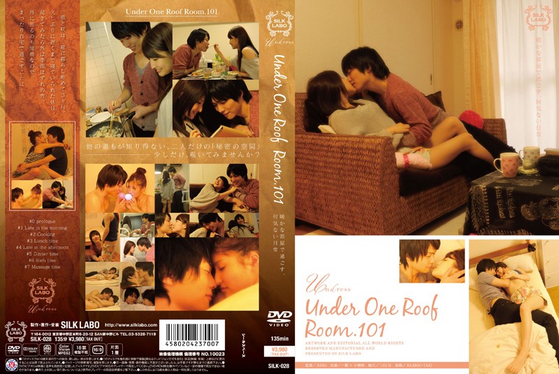 Under One Roof Room101 暖かな部屋で过ごす、何気ない日常